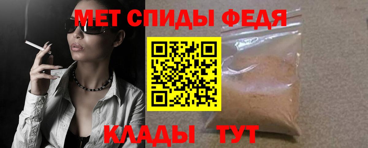 Амфетамин VHQ Моздок