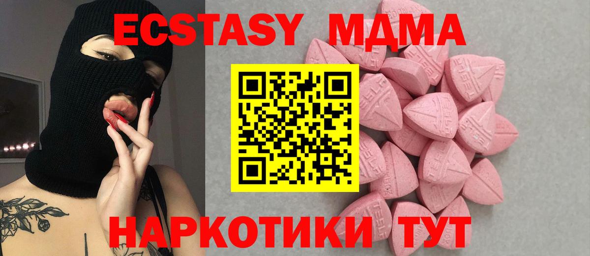 Экстази louis Vuitton  закладки  Моздок  Вход с VPN  ЭКСТАЗИ 300 mg 