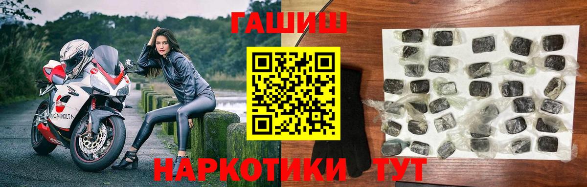 ГАШИШ индика сатива Моздок