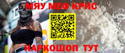 а пвп мука Старая Купавна
