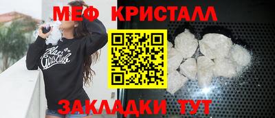мефедрон VHQ Среднеуральск