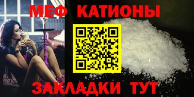 мефедрон VHQ Среднеуральск