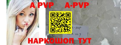 мефедрон VHQ Среднеуральск