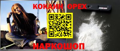 а пвп мука Старая Купавна