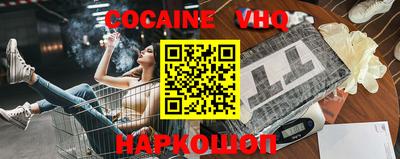 а пвп мука Старая Купавна