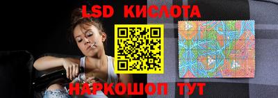 марихуана Ставрополь