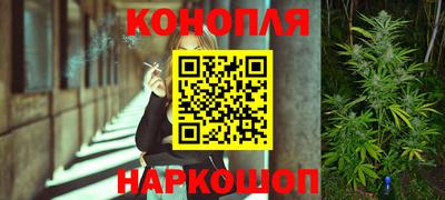 марихуана Ставрополь
