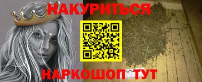марихуана Ставрополь