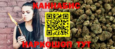 марихуана Ставрополь