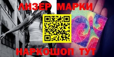 марихуана Ставрополь