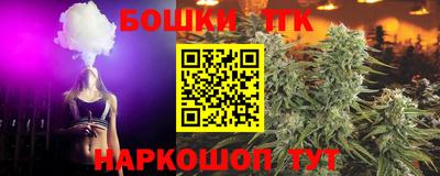 а пвп мука Старая Купавна