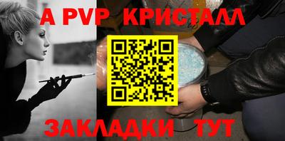 а пвп мука Старая Купавна
