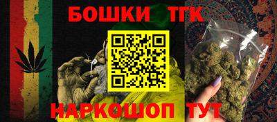 марихуана Ставрополь