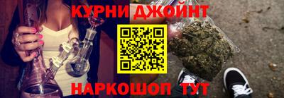 марихуана Ставрополь