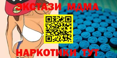 а пвп мука Старая Купавна