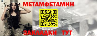 марихуана Ставрополь
