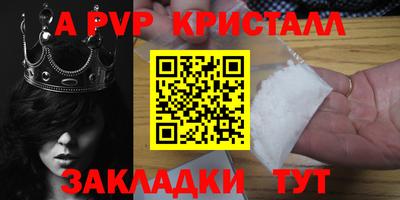 марихуана Ставрополь