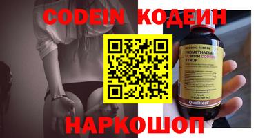 мефедрон VHQ Среднеуральск