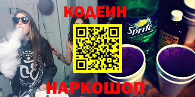а пвп мука Старая Купавна