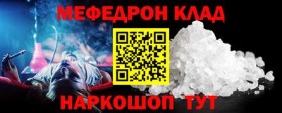 а пвп мука Старая Купавна
