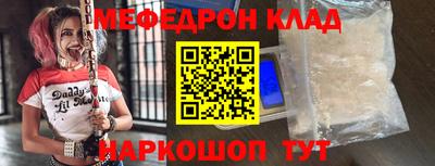мефедрон VHQ Среднеуральск
