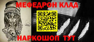 а пвп мука Старая Купавна