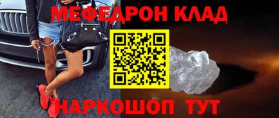 мефедрон VHQ Среднеуральск