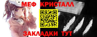 марихуана Ставрополь