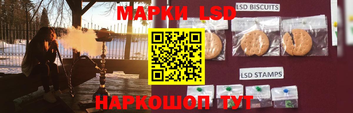 ЛСД экстази ecstasy Моздок