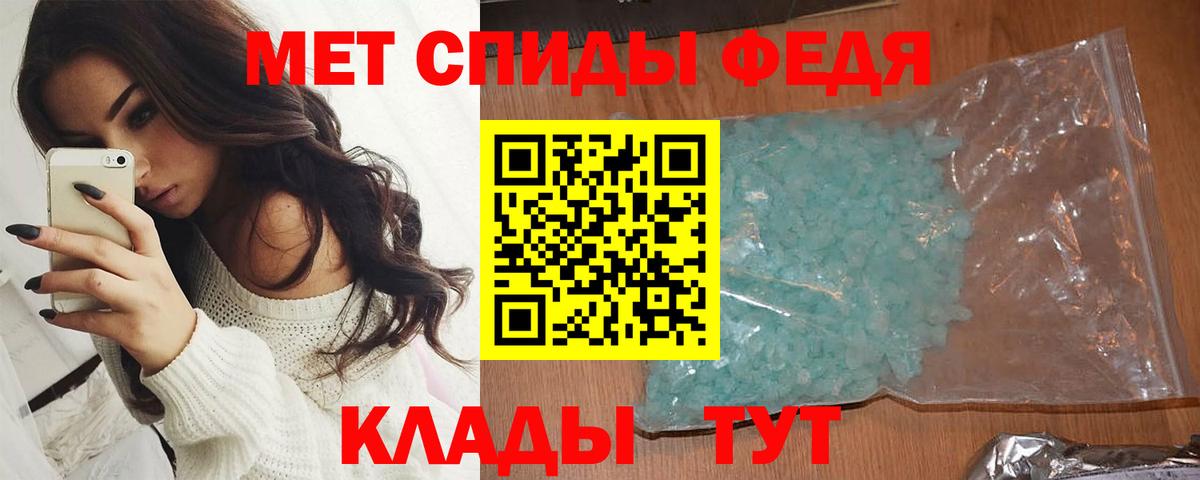 Первитин Methamphetamine  Первитин Methamphetamine  Вход с VPN  Моздок 