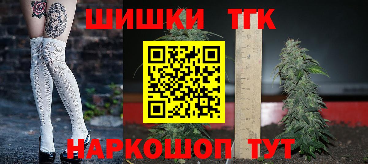 Каннабис Amnesia  Бошки Шишки THC 21%  Моздок  Канабис индика  Шишки марихуана марихуана  Вход с VPN 