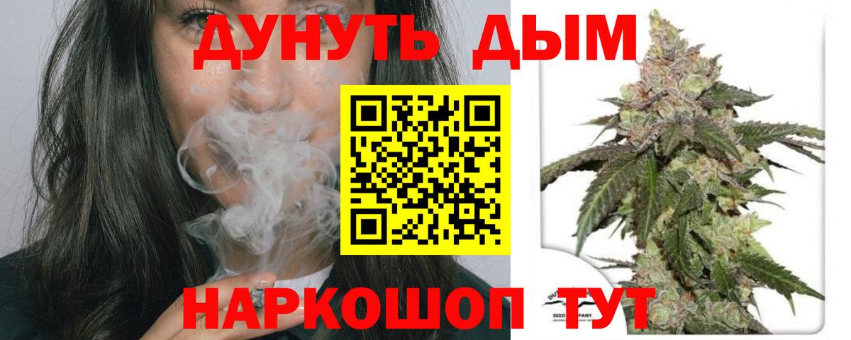 Шишки марихуана Ganja Моздок